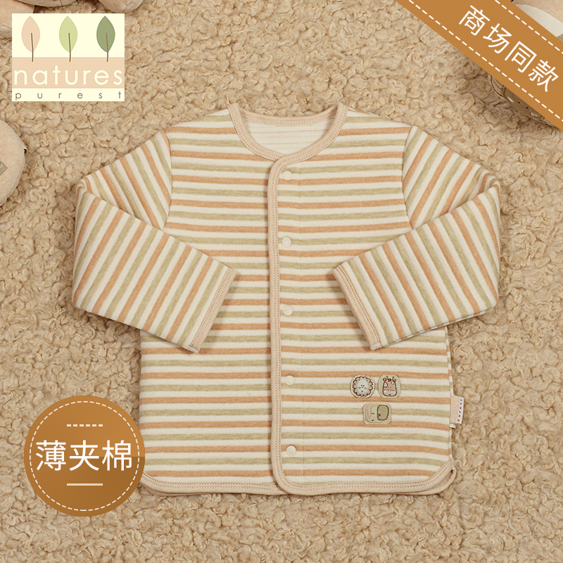 英国natures purest婴幼儿开衫外套上衣男女宝宝纯棉衣服上衣秋冬