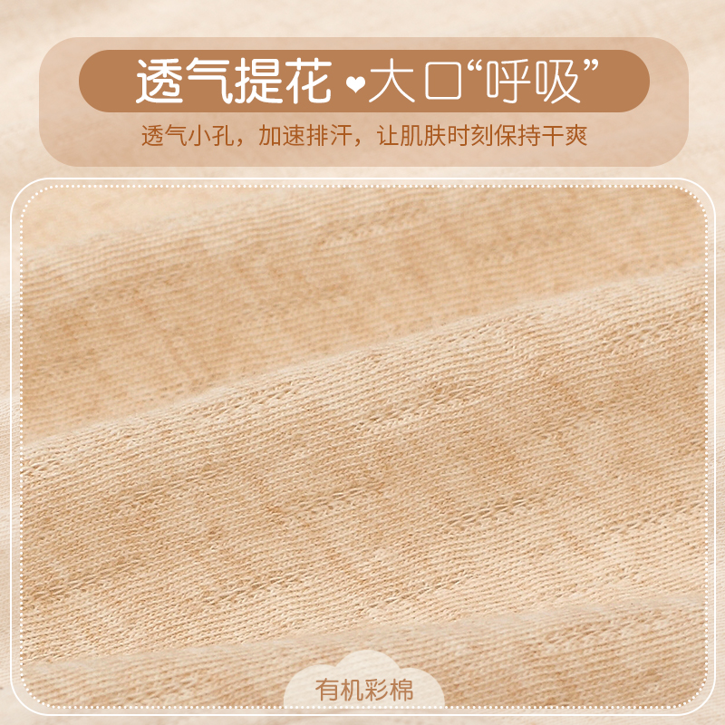 natures purest宝宝短袖连体哈衣夏季婴儿薄款爬服连体衣开档夏