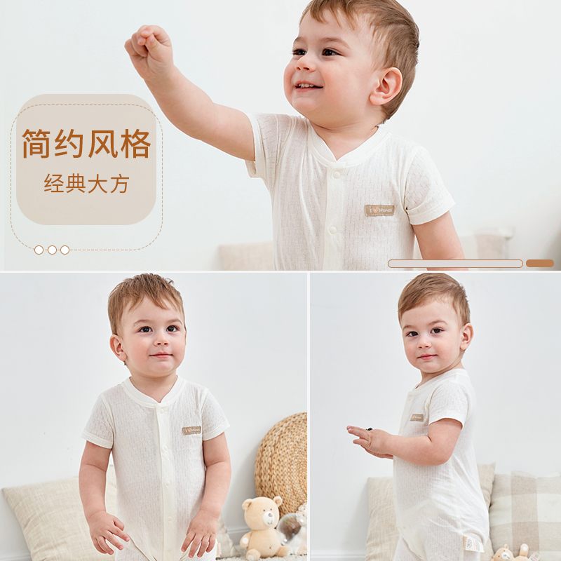natures purest宝宝短袖连体哈衣夏季婴儿薄款爬服连体衣开档夏