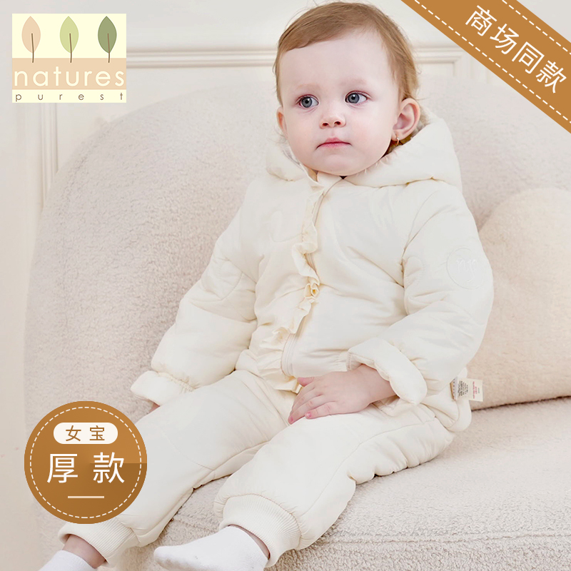 英国natures purest女宝秋冬季夹棉外套棉衣服棉裤洋气外穿套装
