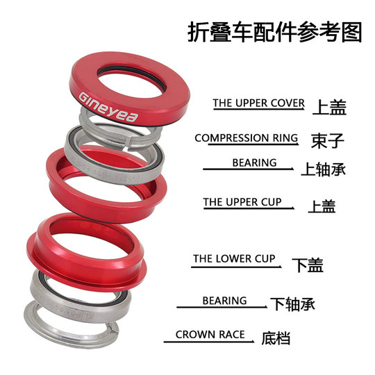 El juego de cuencos para bicicletas plegables Gineyea de Jingye es muy popular