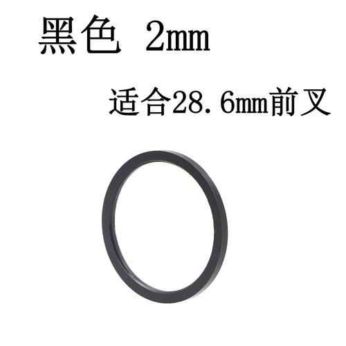 景晔自行车碗组垫圈铝合金山地车公路车头垫圈2- 5-10mm把立垫圈 - 图3