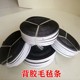 定制背胶毛毡条减震防尘工业耐磨圈毛毡垫隔音装饰自粘块毛毡绒布