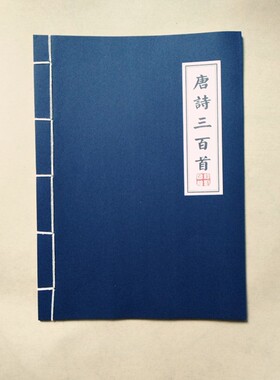 六一儿童节仿古风弟子规道具书