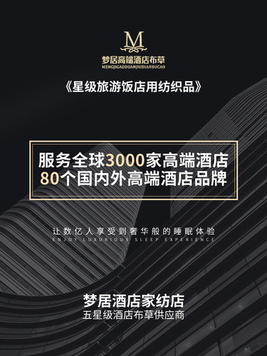 宾馆酒店床上用品优质宾馆夏被酒店夏被仿丝棉水洗久不变型 - 图0