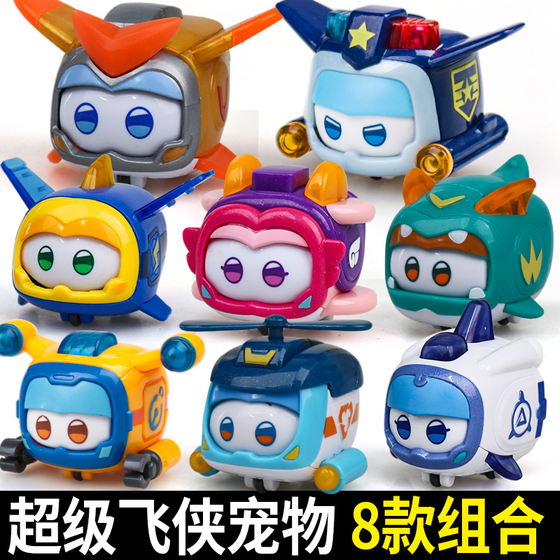 奥迪双钻超级飞侠玩具超级宠物乐宝爱宝米宝壮宝金小宝发光变脸 - 图1