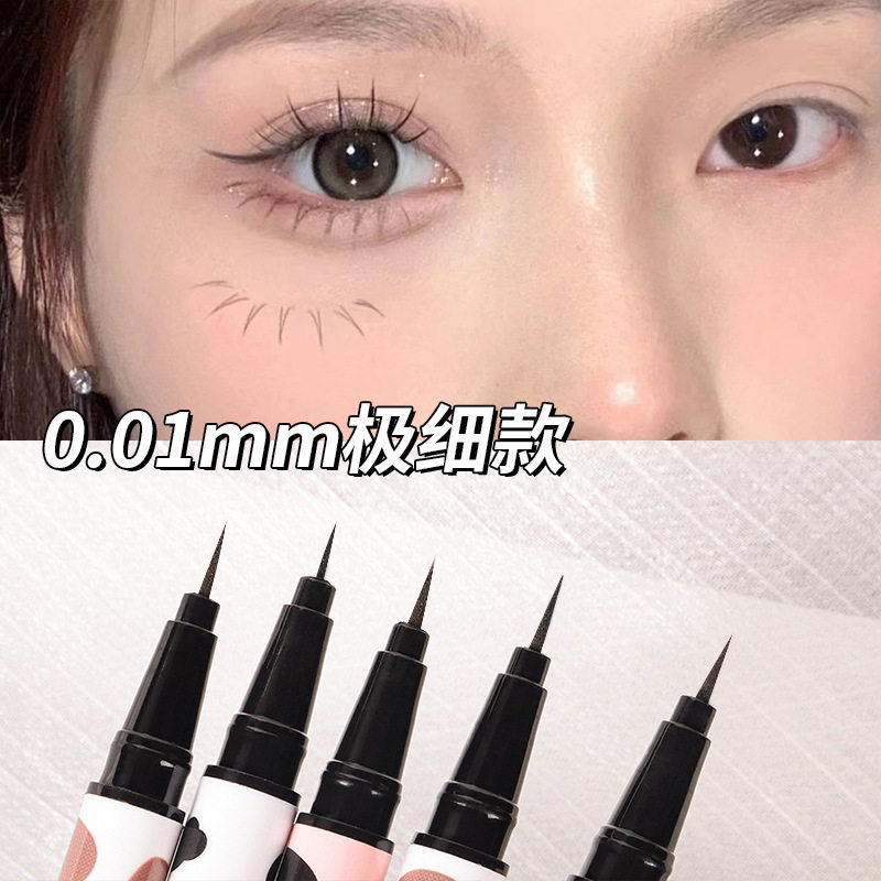 原装正品UBUB眼线笔 极细防水耐汗持久不易晕染速干眼线液笔,淘宝优惠券,粉丝福利购,淘宝优惠卷