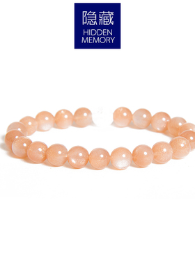 【光芒】我们都散发女橙水晶手链