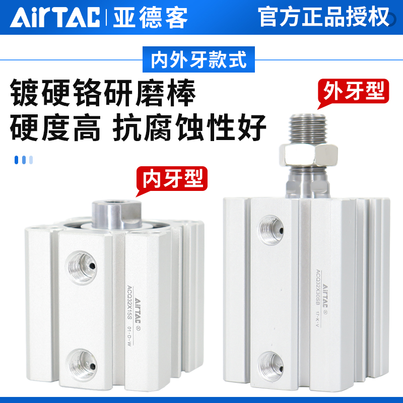 亚德客薄型气动小型气缸大推力ACQ40X5X10X15X20X25X30X35X40X50B-图1