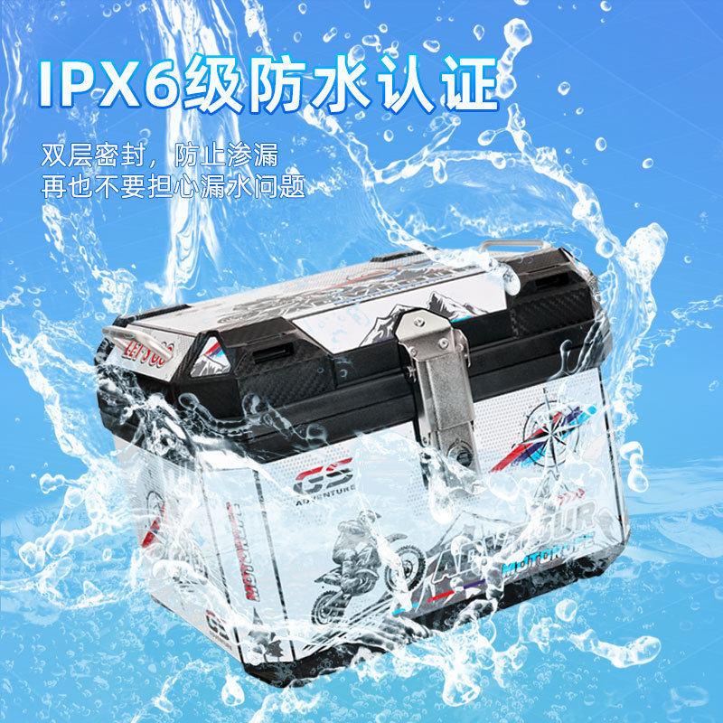 57L电动车后备箱摩托车尾箱大容量防水防尘送外卖通用保温箱 - 图0