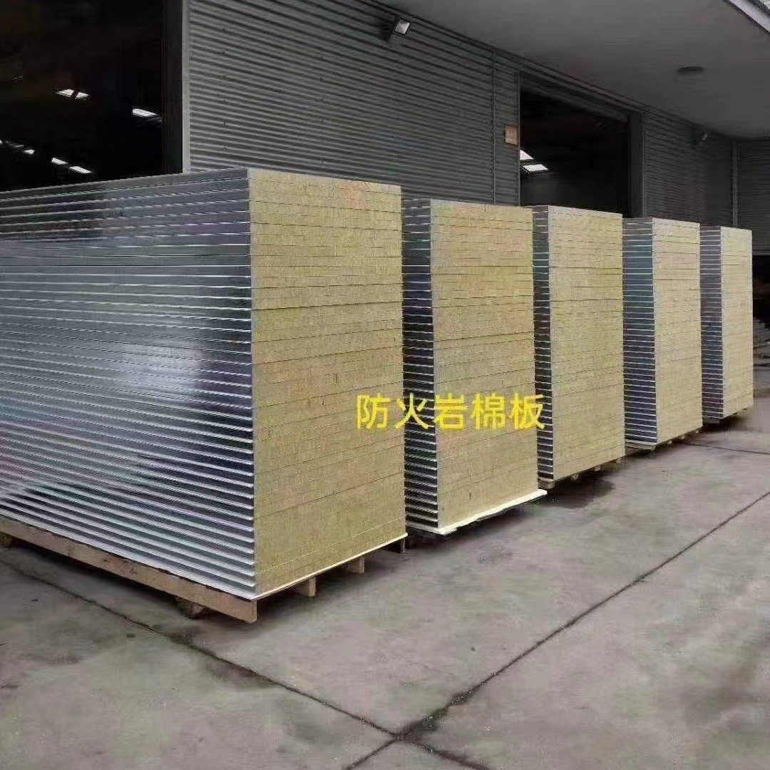 广东彩钢岩棉板机制岩棉板外墙防火隔热岩棉夹芯板吸音岩棉板,淘宝优惠券,粉丝福利购,淘宝优惠卷