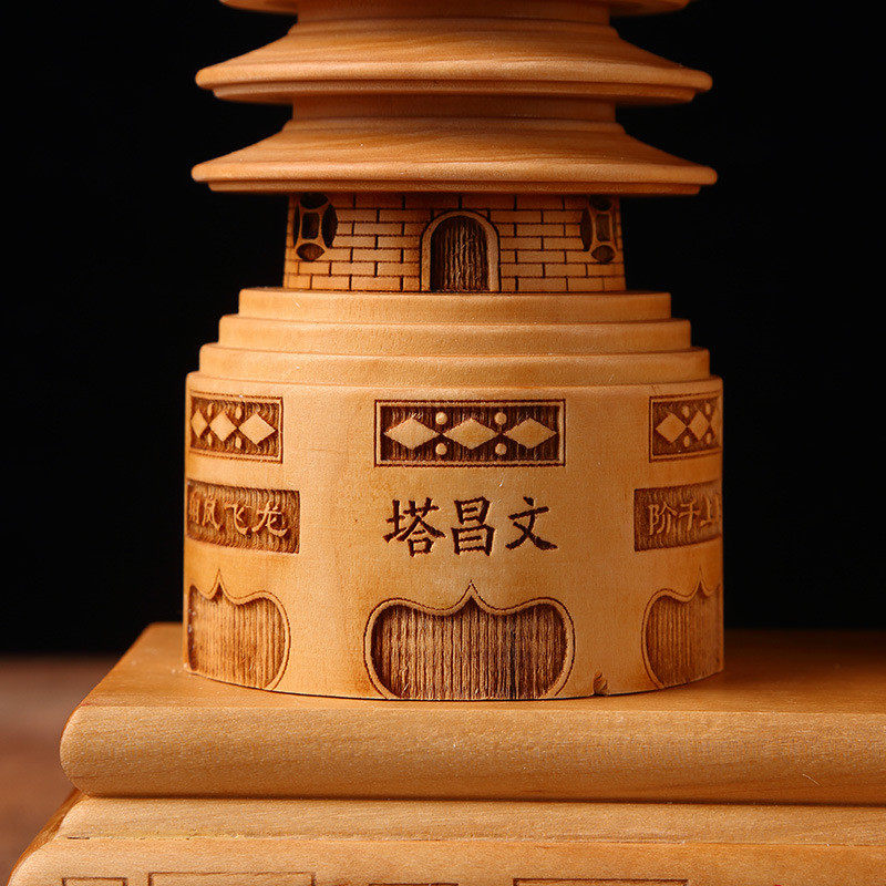 文昌塔笔筒摆件木质木的笔筒书房办公桌纪念品9层桃木文昌塔和笔,淘宝优惠券,粉丝福利购,淘宝优惠卷