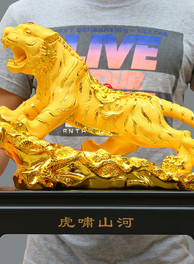 厂家批发十二生肖老虎摆件虎啸山河工艺品公司办公室店铺开业礼品