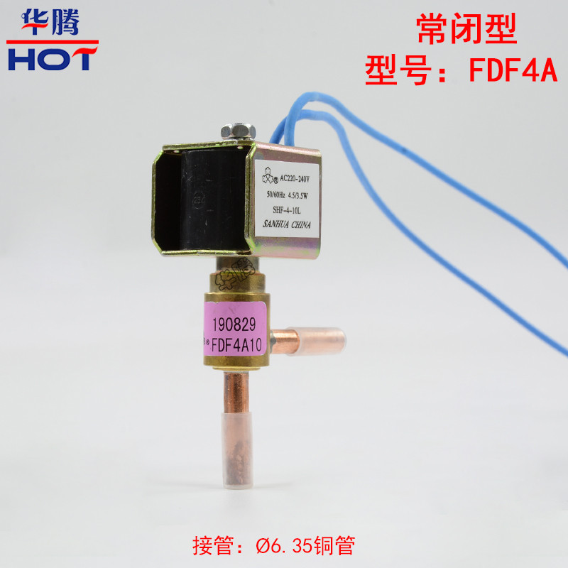 电磁阀FDF2A 4A 6A 8A常闭三花空气能空调制冰机化霜电磁二通阀 - 图0