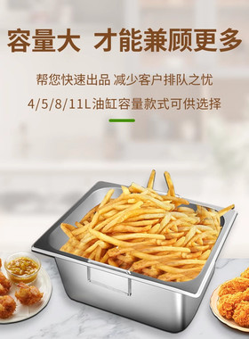 多款式加厚不锈钢商用温控炸机 台式大容量单缸单筛商用电炸炉