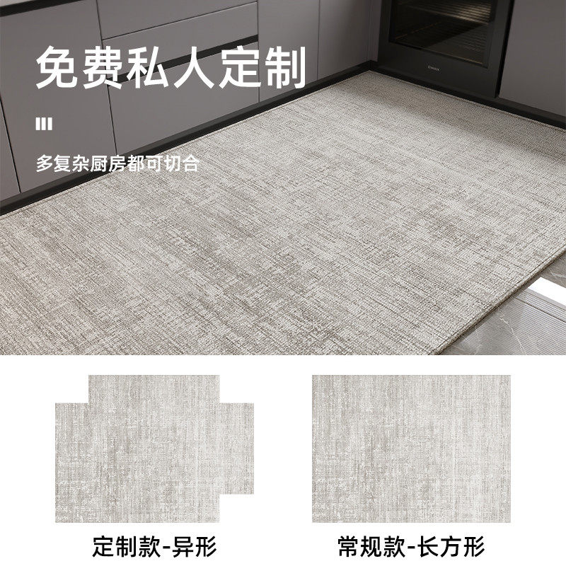 厨房地垫防滑防油可擦免洗地毯防水耐脏地毯家用专用厨房满铺地垫,淘宝优惠券,粉丝福利购,淘宝优惠卷