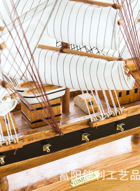 大件型帆船家居装饰 摆件海洋风格一帆风顺摆件木质模型工艺品