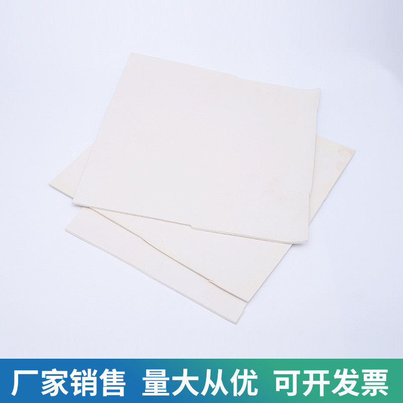 聚四氟乙烯板耐高温高压四氟板ptfe板四氟垫板防滑批发板厂家楼梯,淘宝优惠券,粉丝福利购,淘宝优惠卷