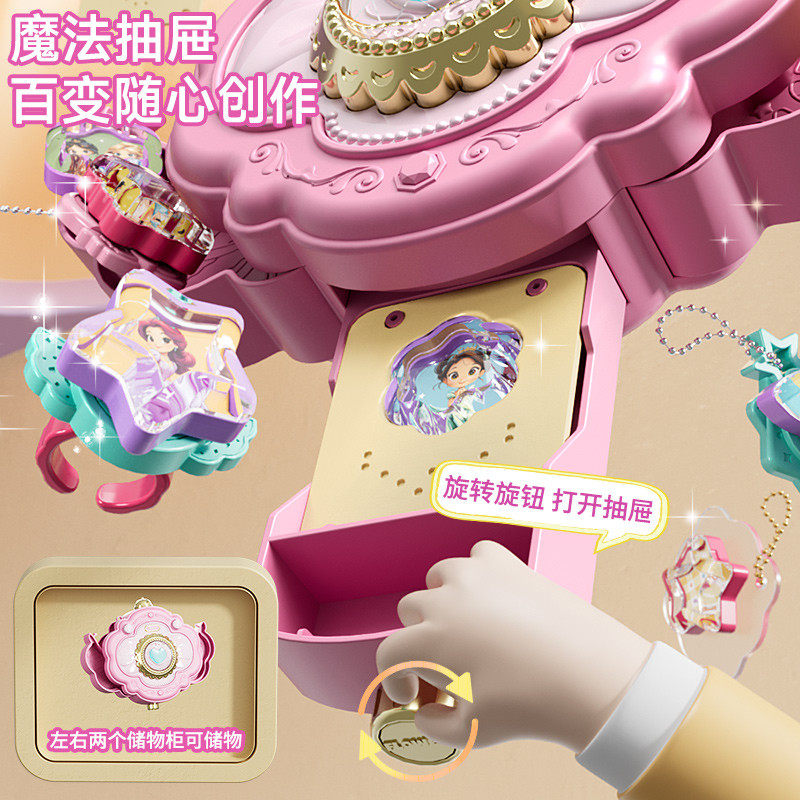 儿童百变魔法书咕卡DIY贴纸机做戒指的玩具女孩2025新款六一礼物6,淘宝优惠券,粉丝福利购,淘宝优惠卷