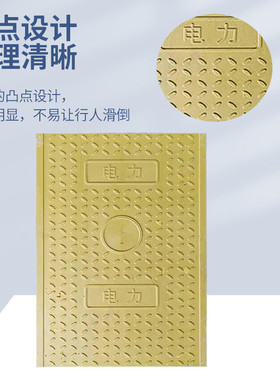 高分子电缆沟盖板防水火玻璃钢树脂盖板下水道树脂复合盖板