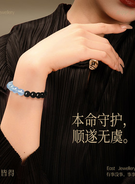 适用黑曜石海蓝宝手串女款天然蓝色水晶转运珠情绪稳定素圈手链男