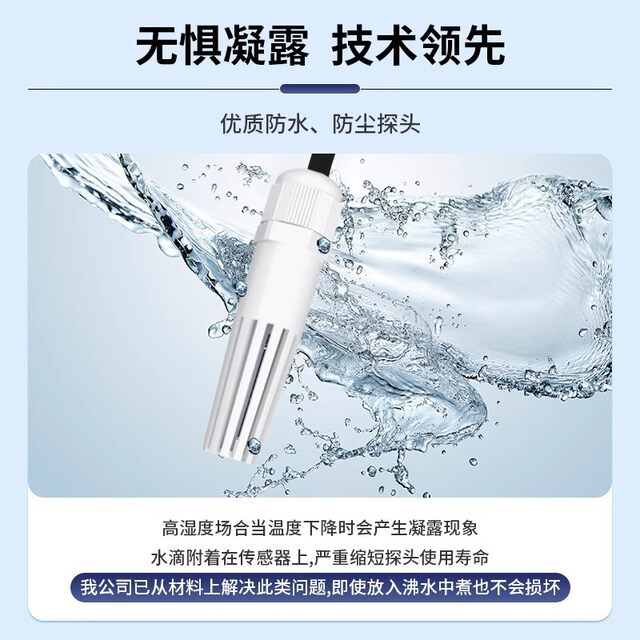 Digital tube temperature and humidity sensor LED display high-precision transmitter greenhouse agricultural temperature and humidity transmitter