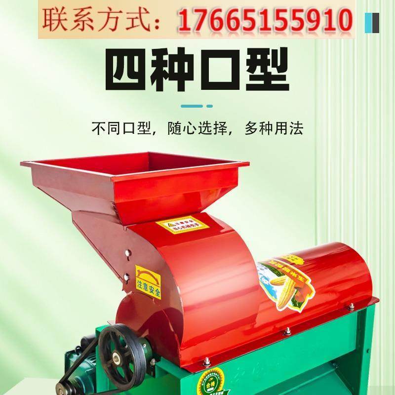 全自动家用小型中型脱玉米粒机电动玉米脱粒机器新款打剥包谷机器,淘宝优惠券,粉丝福利购,淘宝优惠卷