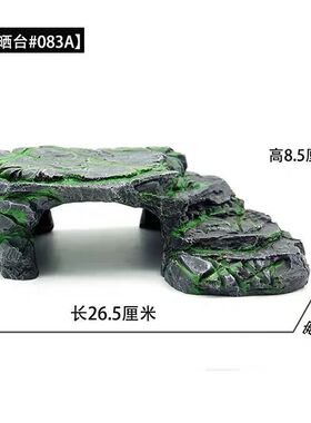 螃蟹攀爬架晒台爬虫楼梯爬台躲避洞守宫躲避屋水族箱宠物造景晾晒