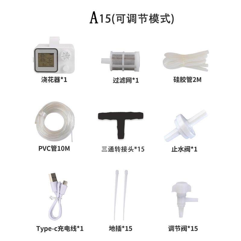 定时浇花器家用园艺办公室盆栽智能滴水浇水器懒人自动浇花机,淘宝优惠券,粉丝福利购,淘宝优惠卷