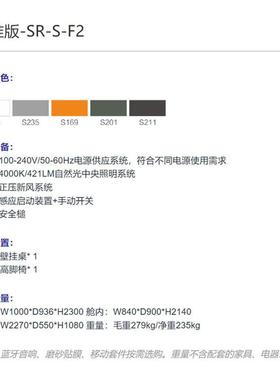声博士移动隔音房银行酒店机场大堂隔音仓静音舱办公仓室内电话亭
