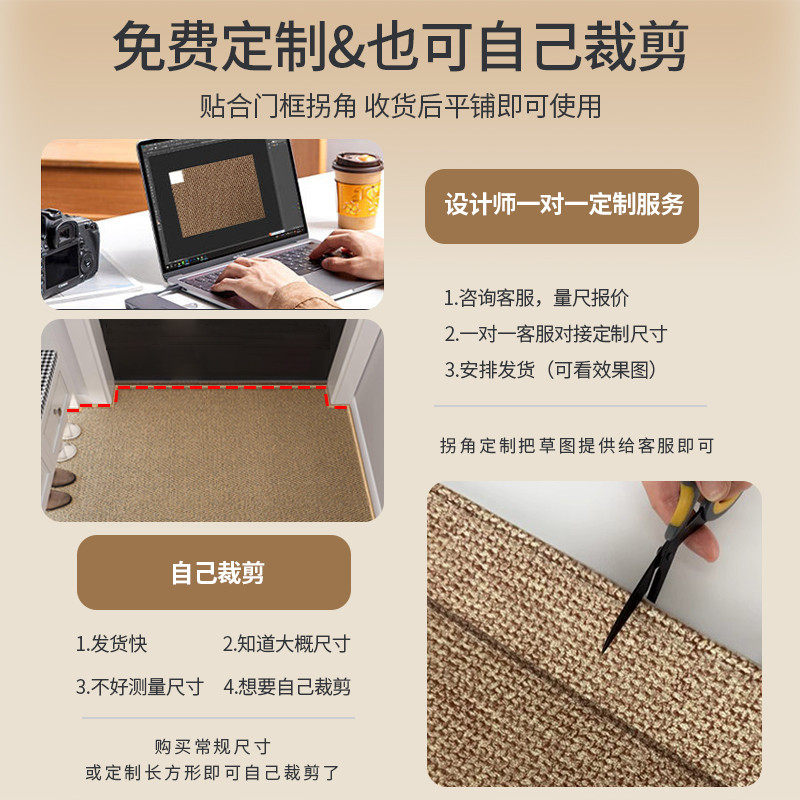纯色仿剑麻地垫入户门垫防猫抓可裁剪进门地毯猫抓板门口蹭脚垫子,淘宝优惠券,粉丝福利购,淘宝优惠卷