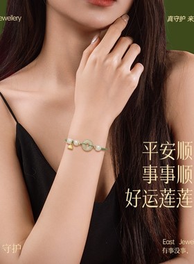 适用赏峰2025蛇年本命年手绳绿色绿色手链手串编织平安扣手绳饰品