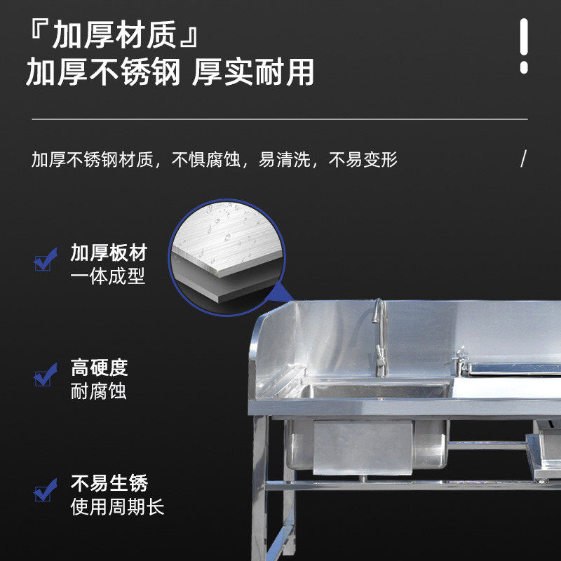 不锈钢杀鱼台商用杀鱼工作台宰杀台超市酒店饭店海鲜水产洗刷台,淘宝优惠券,粉丝福利购,淘宝优惠卷