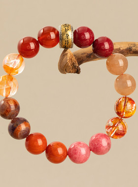 适用五行缺火补火手链男女款天然红色水晶多宝手串护身福平衡能量