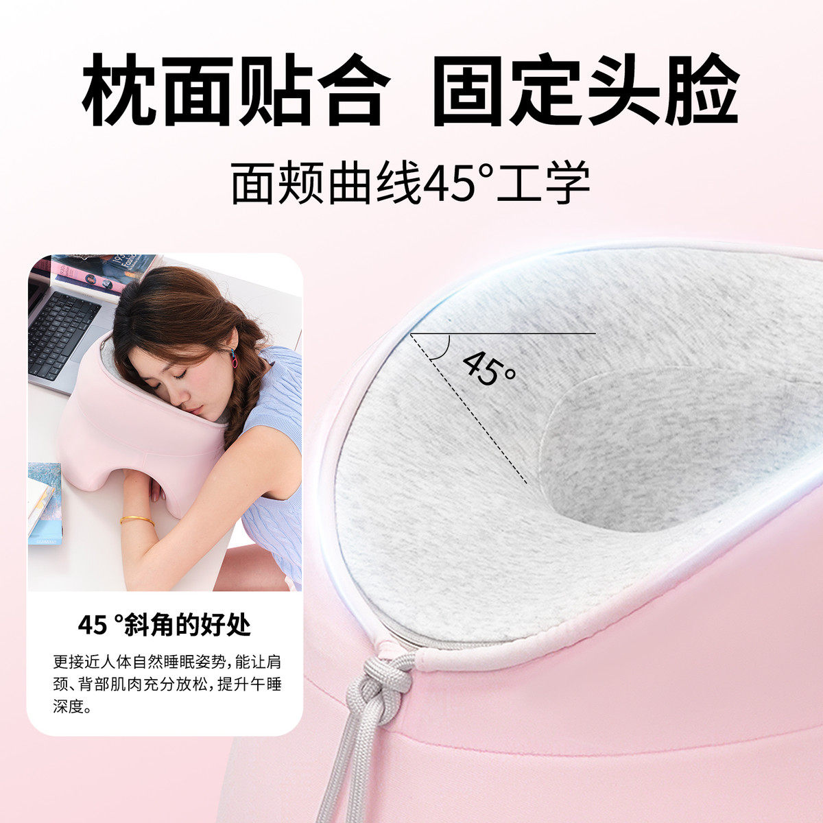 磁境午睡枕学生专用午休枕成人办公室趴桌午睡神器儿童趴趴枕头,淘宝优惠券,粉丝福利购,淘宝优惠卷