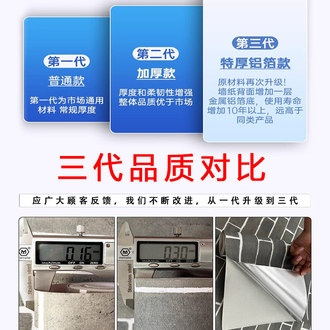 壁纸店铺装修墙边墙围贴纸墙贴自粘墙裙餐饮店专用墙纸防水可擦洗,淘宝优惠券,粉丝福利购,淘宝优惠卷