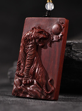 适用印度小叶紫檀生肖虎牌上山虎挂件下山虎文玩木老虎挂牌木雕手