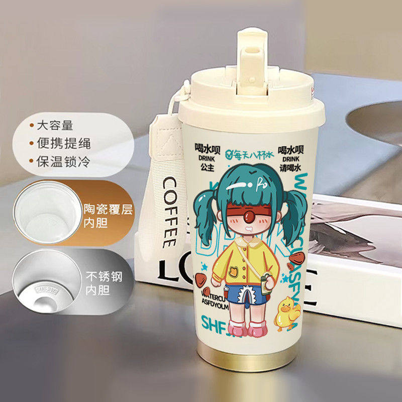 和平精英皮肤和平精英游戏皮肤周边316不锈钢咖啡杯车载水杯男女款吸管杯