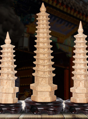 桃木文昌塔旗舰店摆件木质9九13十三层学生书房办公室装饰工艺品