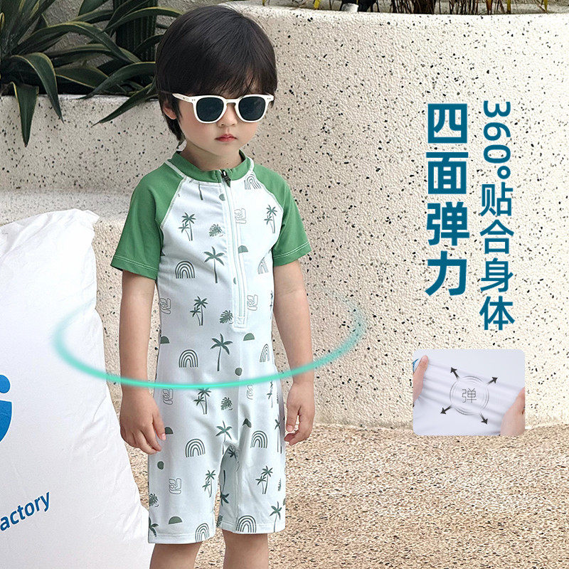 男童泳衣儿童游泳衣夏季速干连体泳装2025新款男孩泳裤套装可爱风,淘宝优惠券,粉丝福利购,淘宝优惠卷