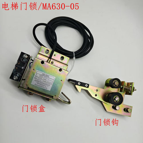 华升富士达电梯门锁 MA630-05厅门钩子锁 161型 富士达门锁 - 图2
