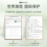 南非芦荟胶膏 Aloe Gel 滋run六支包邮 - 图0