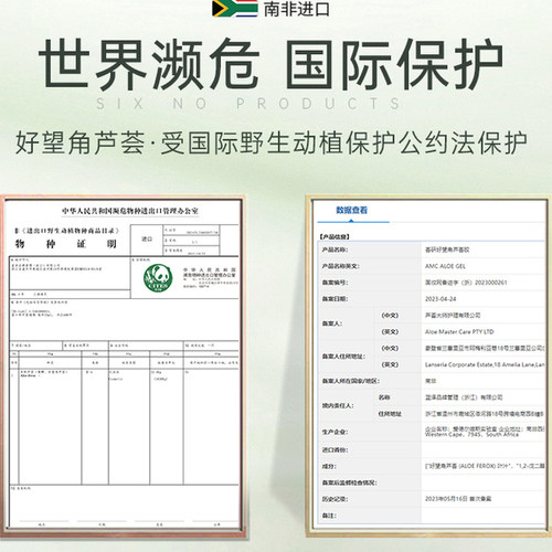 南非AMC芦荟胶膏去闭口痘印Aloe Gel补水保湿过敏晒后修护99%包邮 - 图1