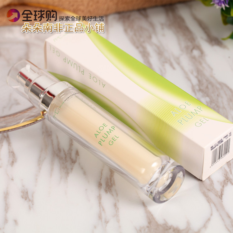 aloemastercare南非芦荟水分水湿膏 朵朵南非正品小铺液态精华