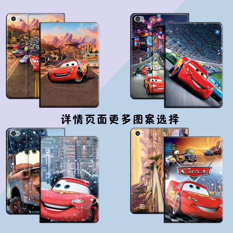 汽车总动员新款ipad11保护套10.9适用10.2苹果mini7笔槽9.7麦昆pro11壳iapd10路霸Air5车王Pro12.9Sally童壳 - 图2