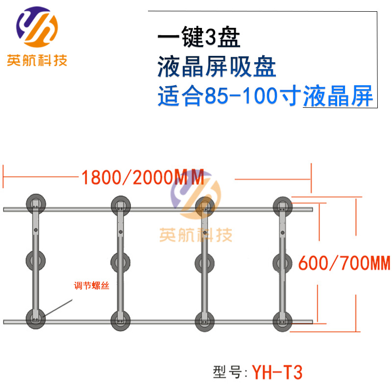 英航液晶屏面板手动真空吸盘取屏器12盘可调节拆卸搬运承重100斤 - 图0