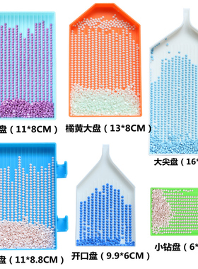钻石画工具套装快速点钻笔新款十字绣神器点钻泥贴9钻胶泥收纳盒