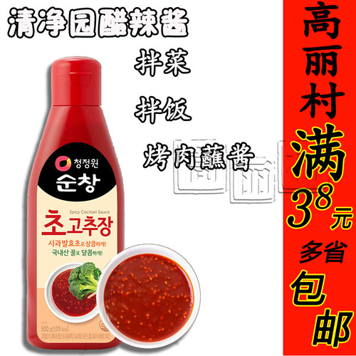 高丽村清净园韩国进口淳昌醋辣椒拌饭辣酱包饭酱蔬菜烤肉蘸酱500g - 图0