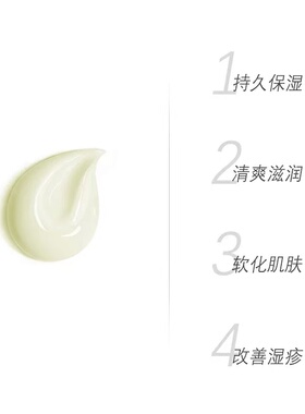 以色列premier普蜜儿身体乳百香果175ml丝滑亮白持久滋润长久体香