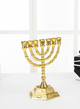 大小号合金以色列烛台桌摆工艺品